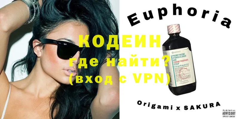 блэк спрут онион  Когалым  Codein Purple Drank  где найти наркотики 