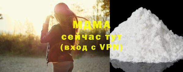 марки lsd Бугульма