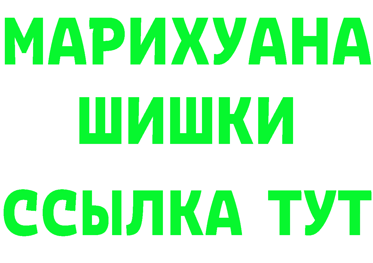 ГАШ гарик ссылка darknet гидра Когалым